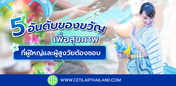 วิ่งเสี่ยงเข่าเสื่อม จริงหรือ?