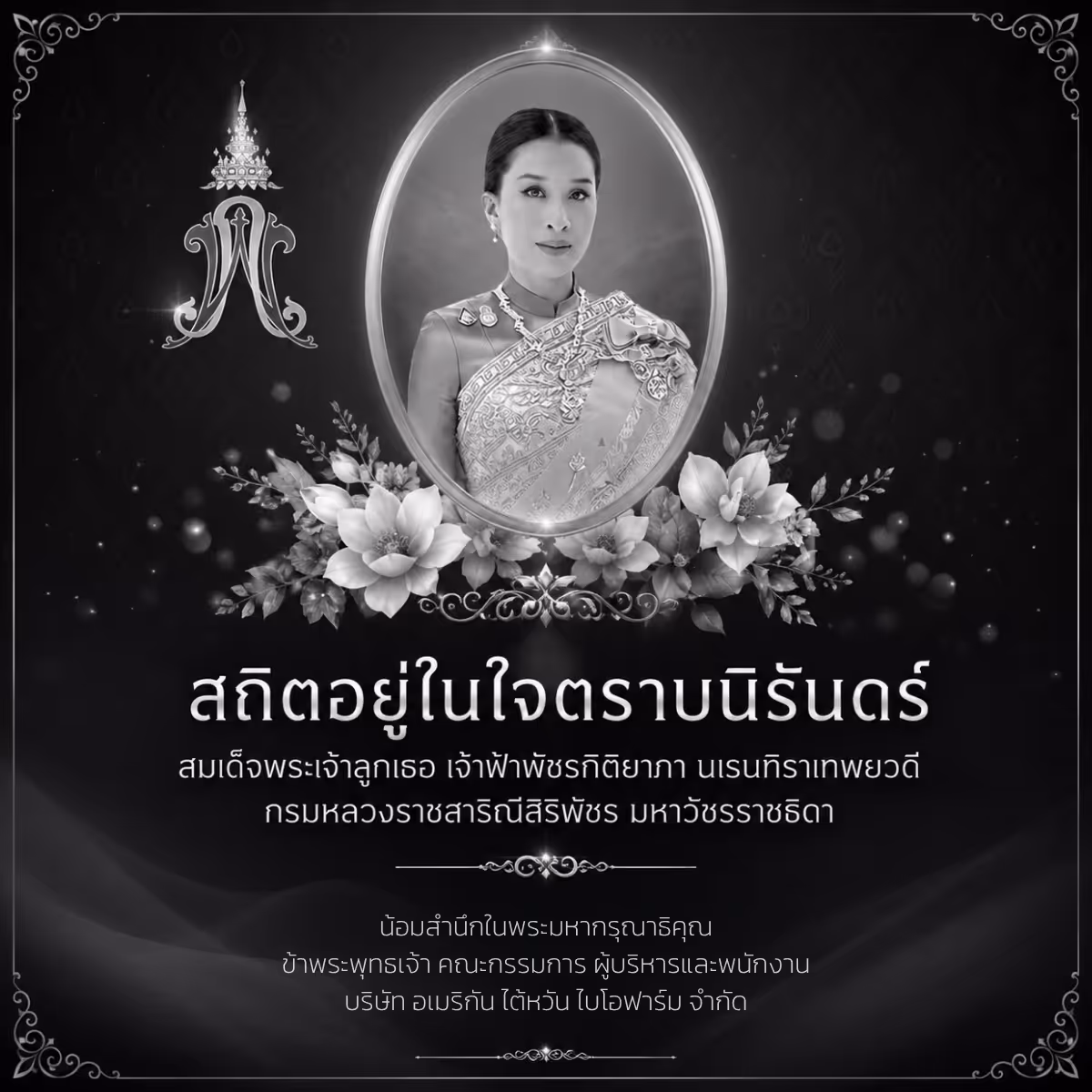 Amanah Leasing PCL. | บริษัทสินเชื่อรถยนต์ อิสลาม อนุมัติง่ายที่สุด