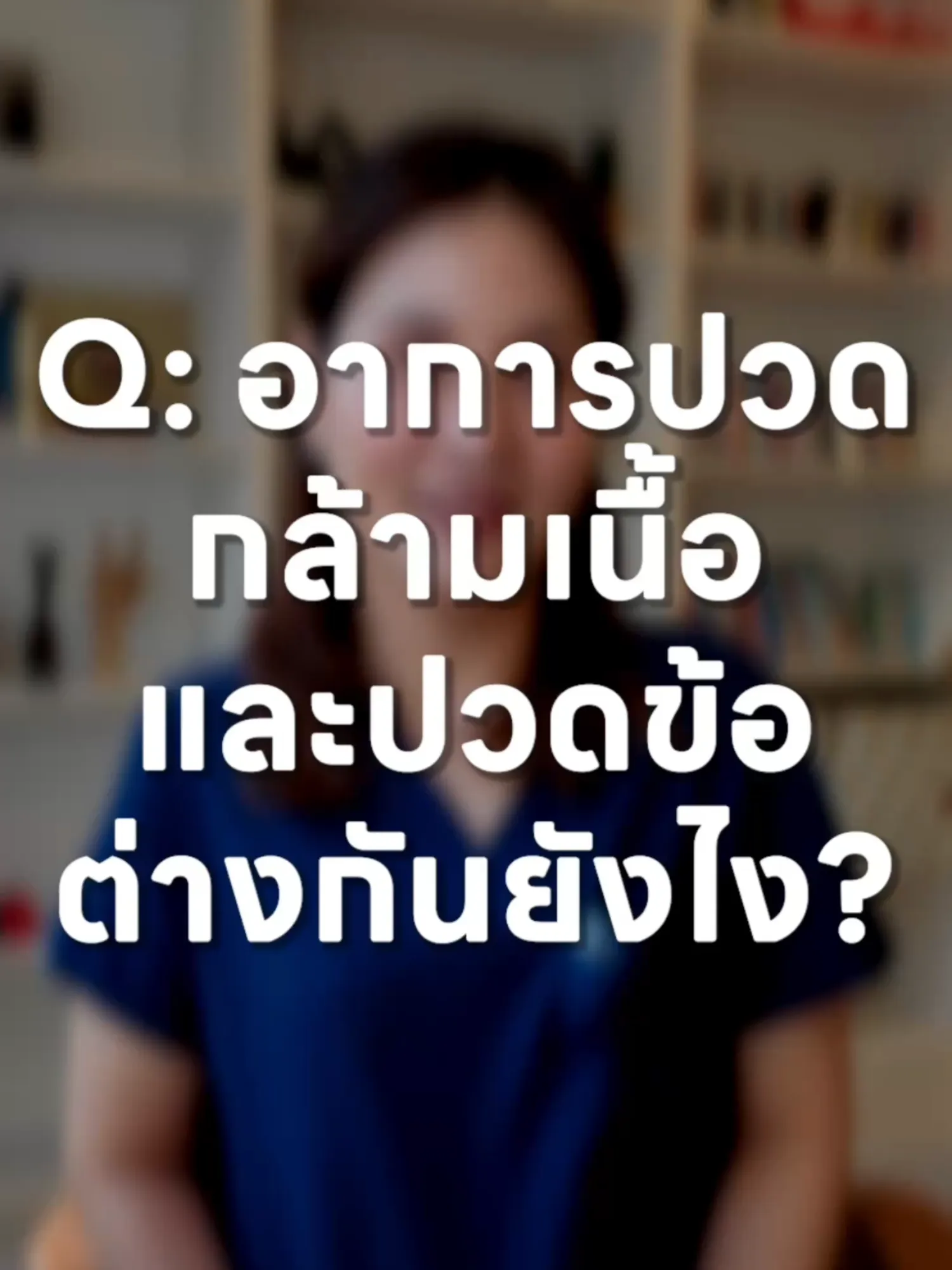 บรรยากาศการอบรม สถาบันขับขี่ปลอดภัย (Safety Drive)
