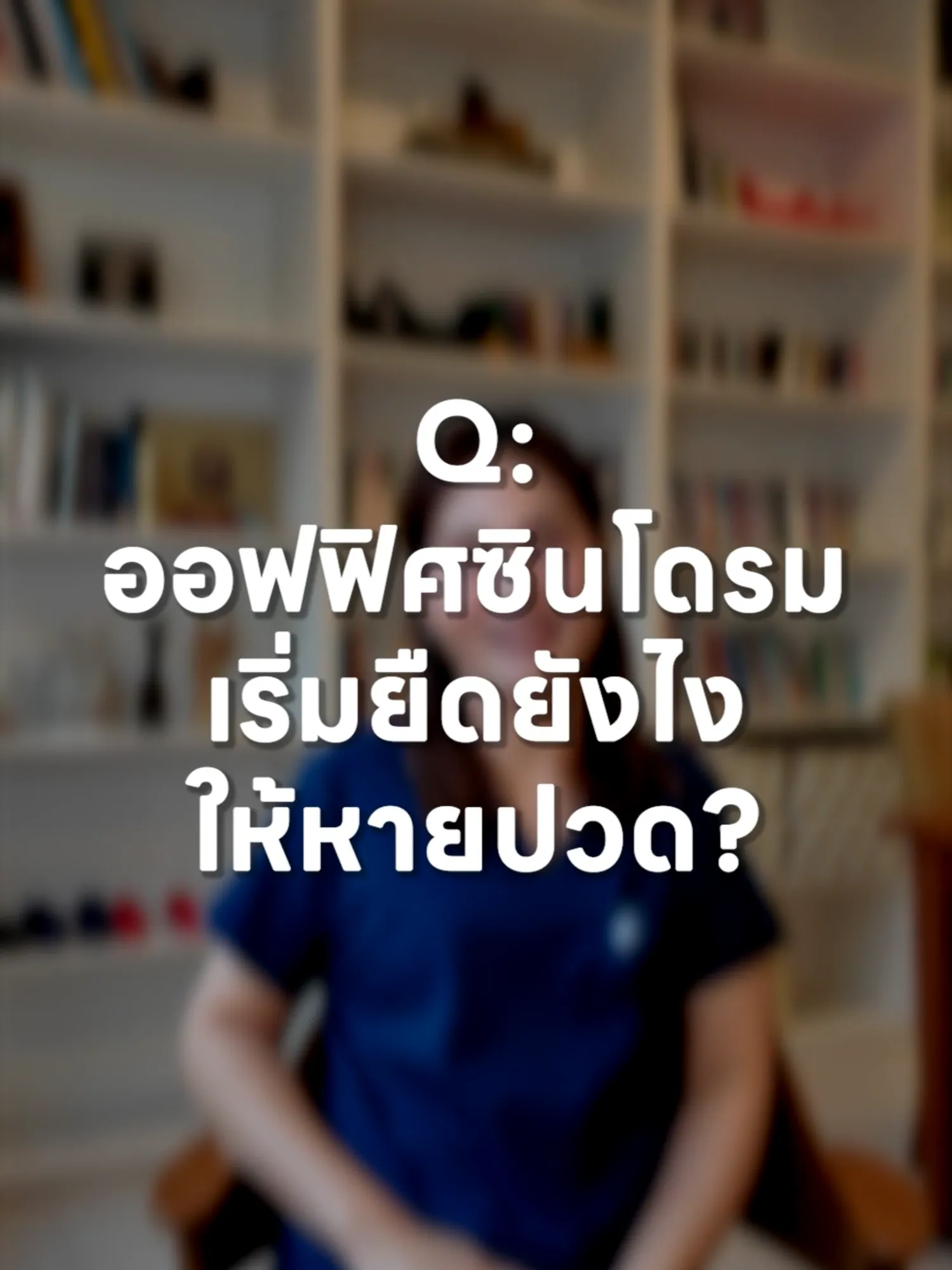 บรรยากาศการอบรม สถาบันขับขี่ปลอดภัย (Safety Drive)