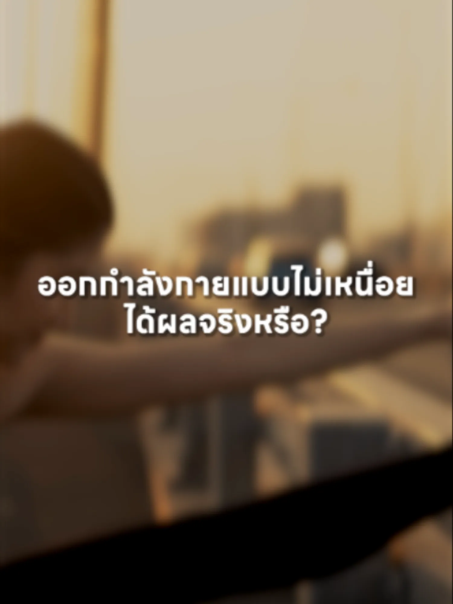 บรรยากาศการอบรม สถาบันขับขี่ปลอดภัย (Safety Drive)